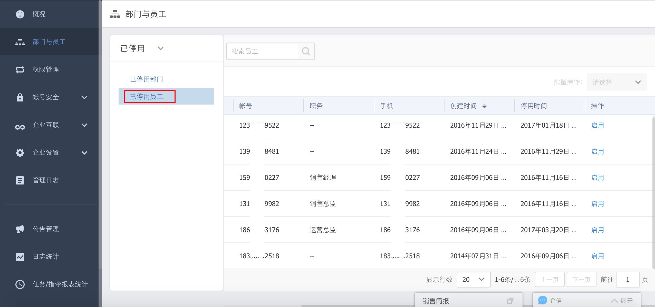 Stake(中国区)官方网站
