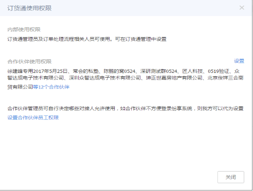Stake(中国区)官方网站