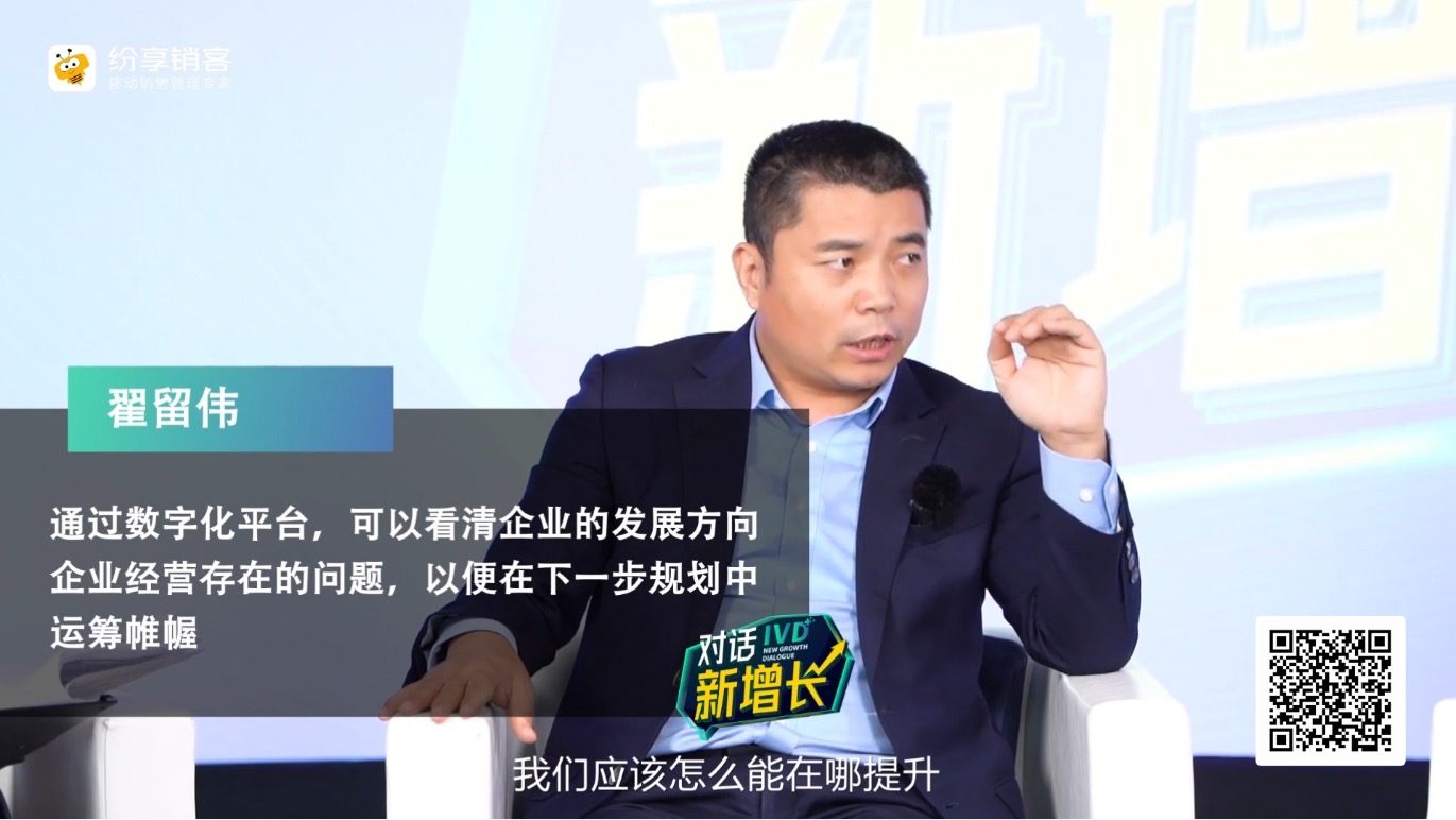 对话新增添之IVD行业专场第四集：驶入行业“深水区”，，，，，，，IVD怎样破局？？？？？？