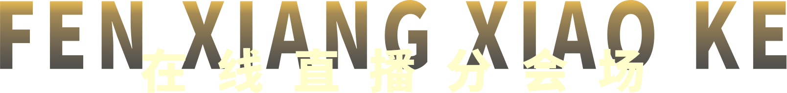 Stake(中国区)官方网站