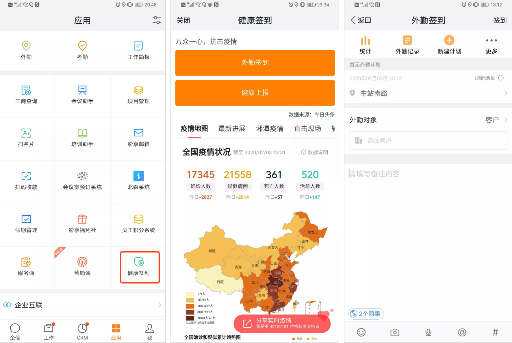 Stake(中国区)官方网站