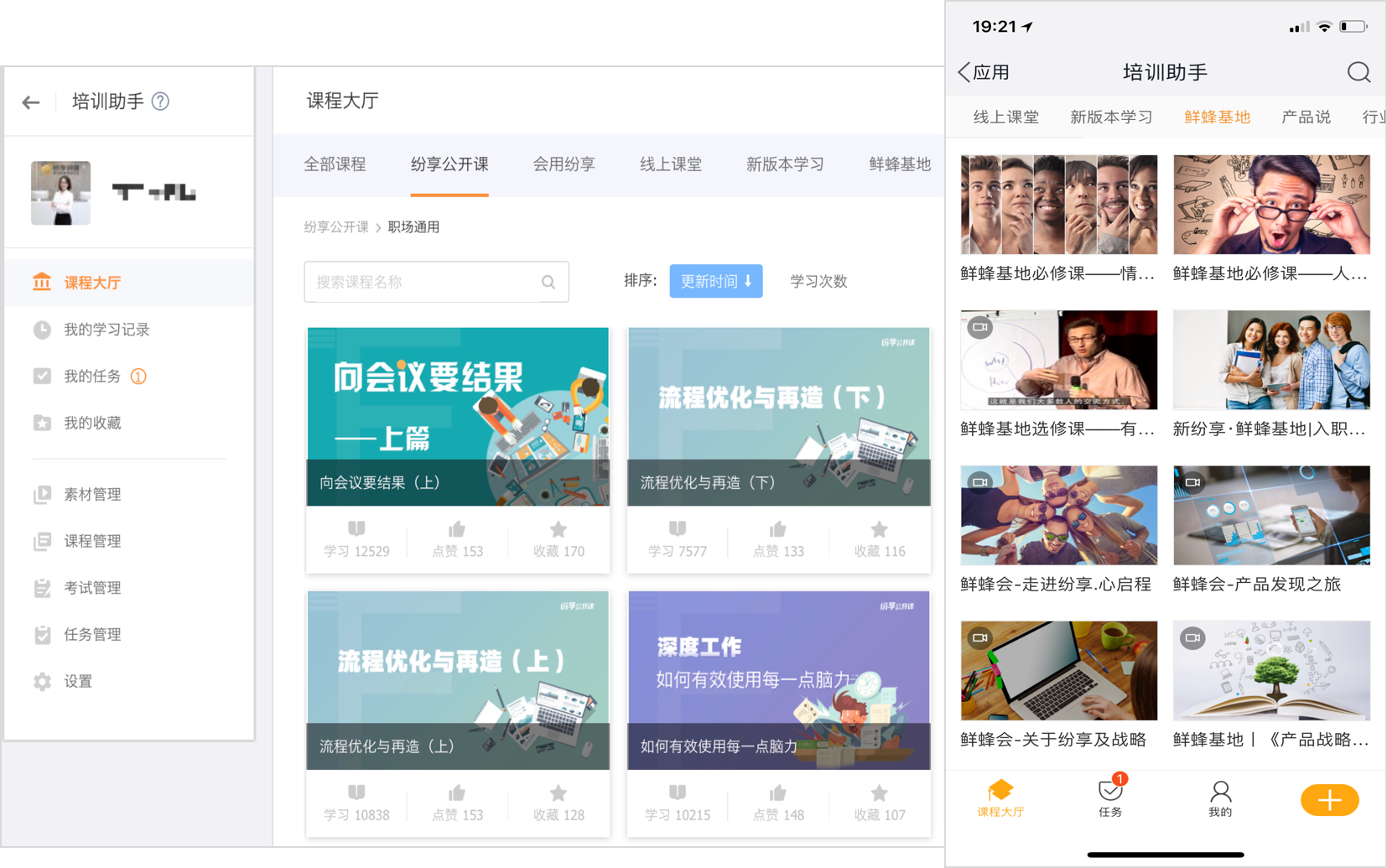 Stake(中国区)官方网站