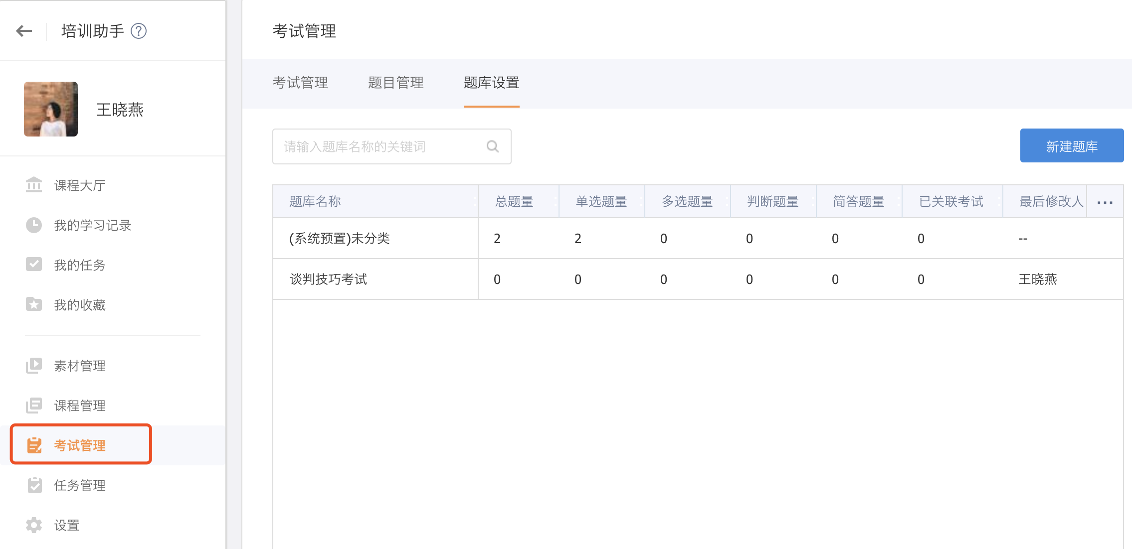 Stake(中国区)官方网站