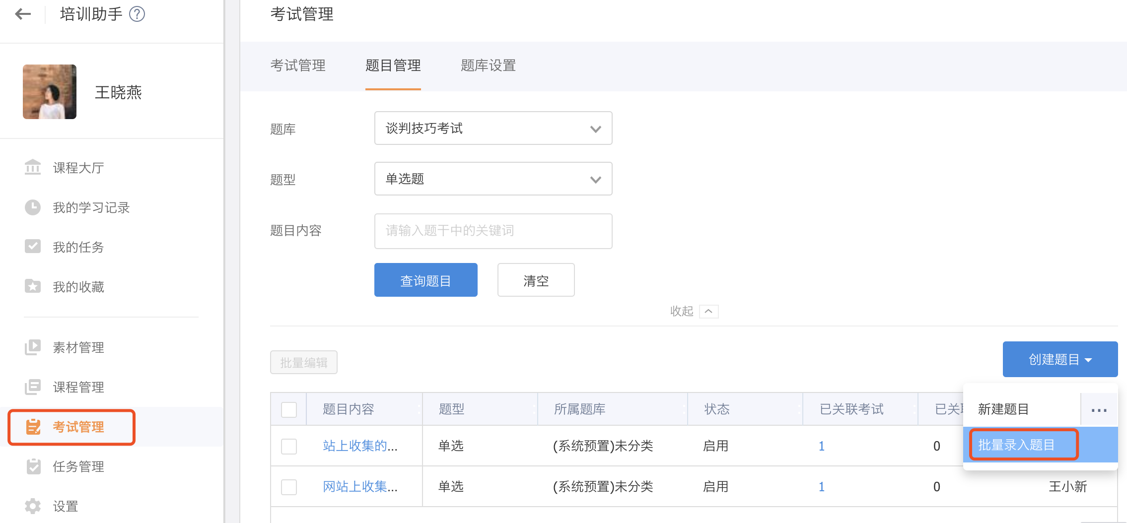 Stake(中国区)官方网站