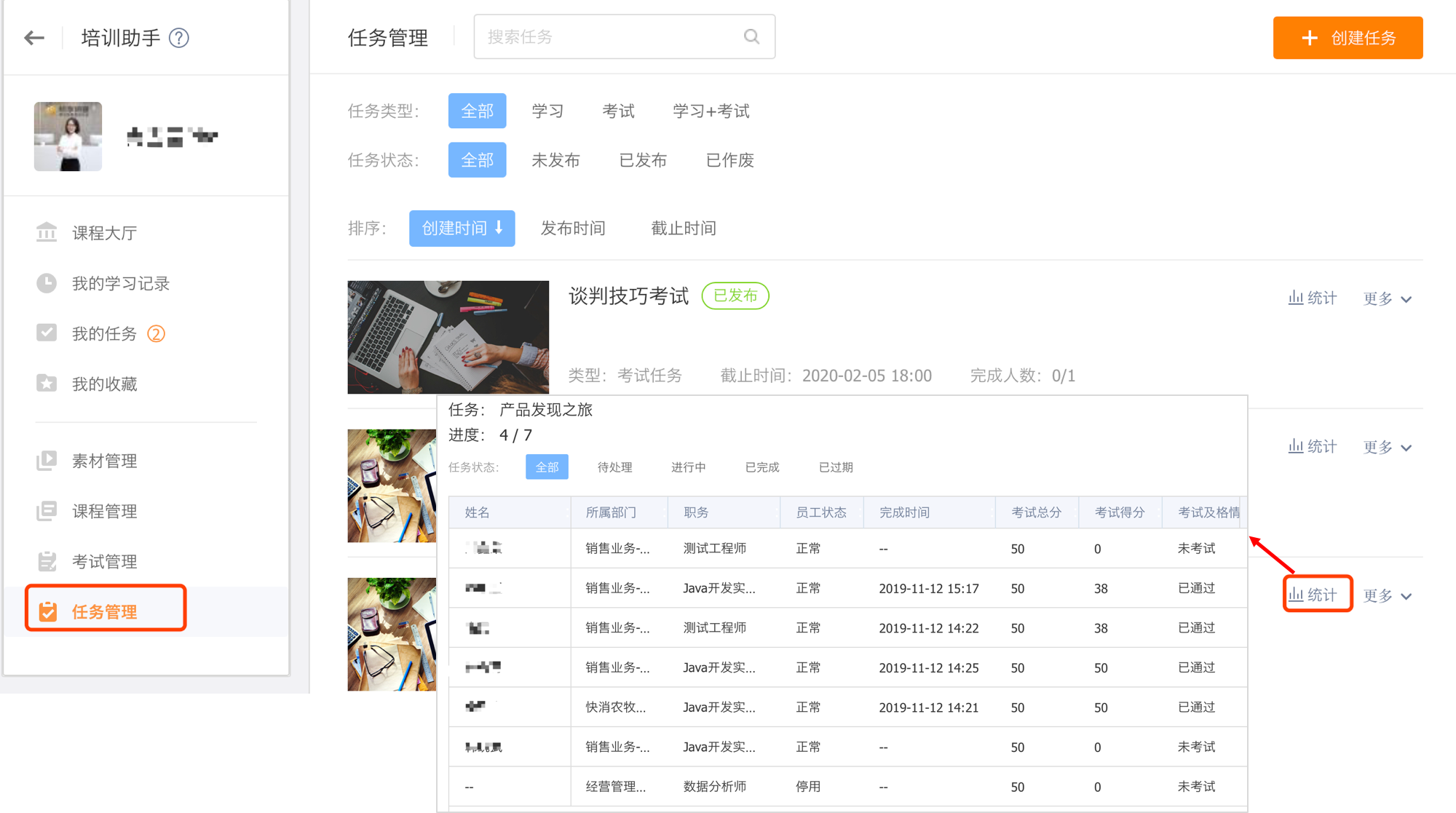 Stake(中国区)官方网站