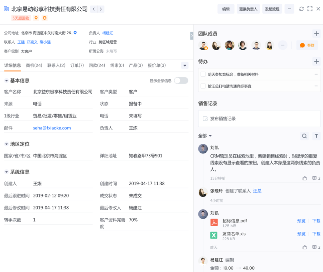 Stake(中国区)官方网站