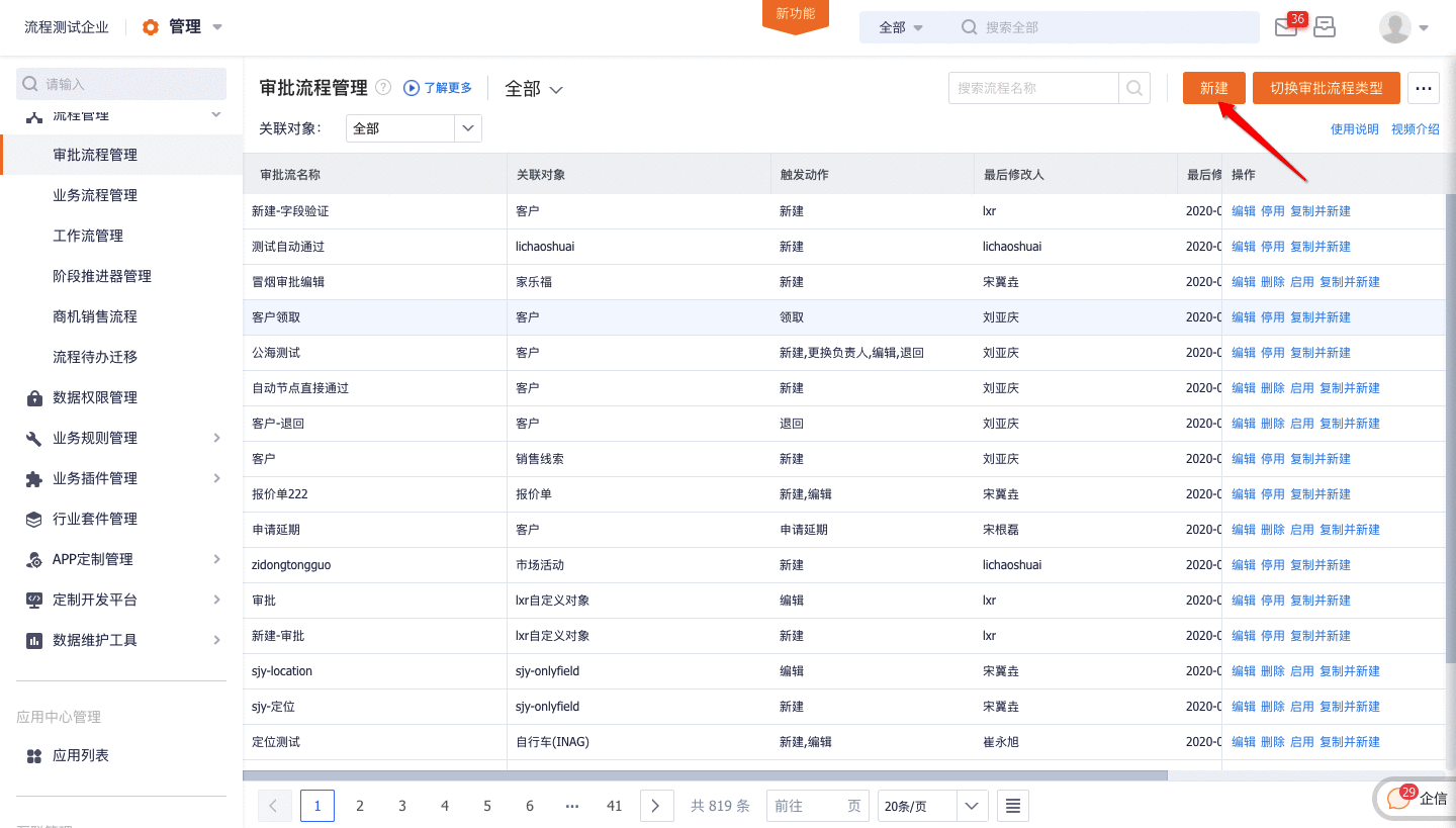 Stake(中国区)官方网站
