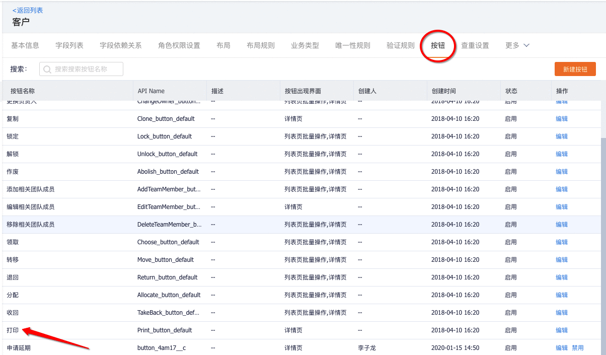 Stake(中国区)官方网站