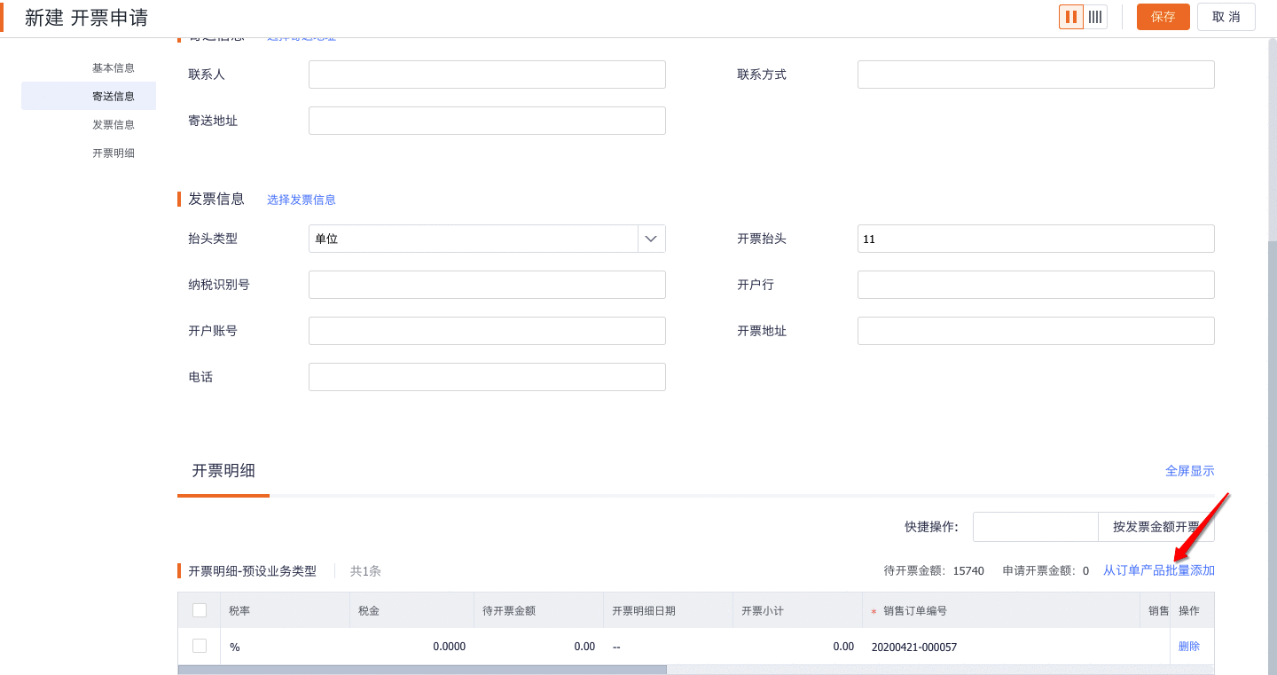 Stake(中国区)官方网站
