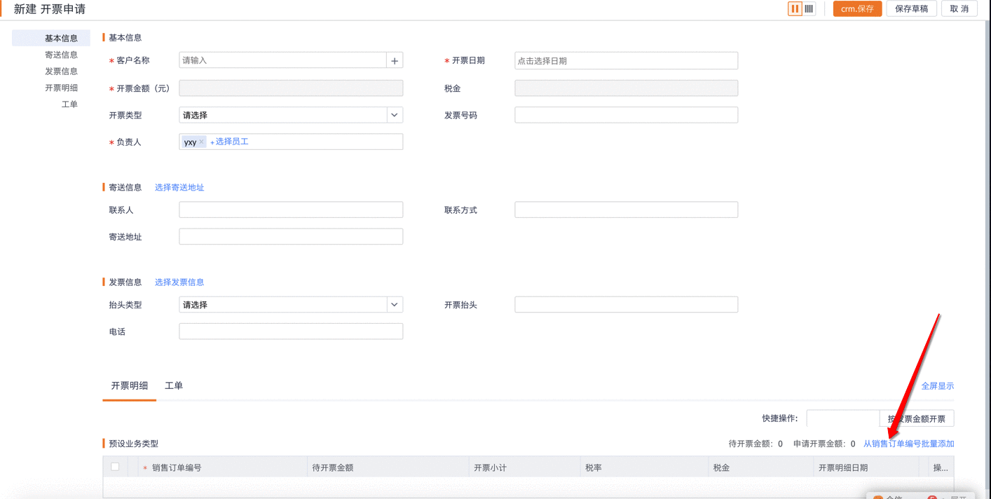 Stake(中国区)官方网站