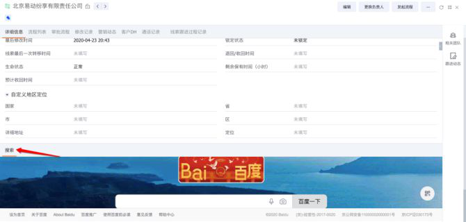 Stake(中国区)官方网站