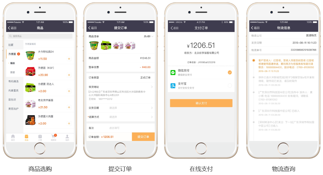 Stake(中国区)官方网站