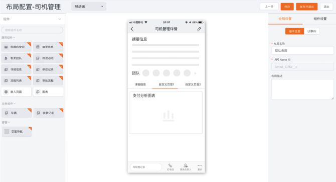 Stake(中国区)官方网站