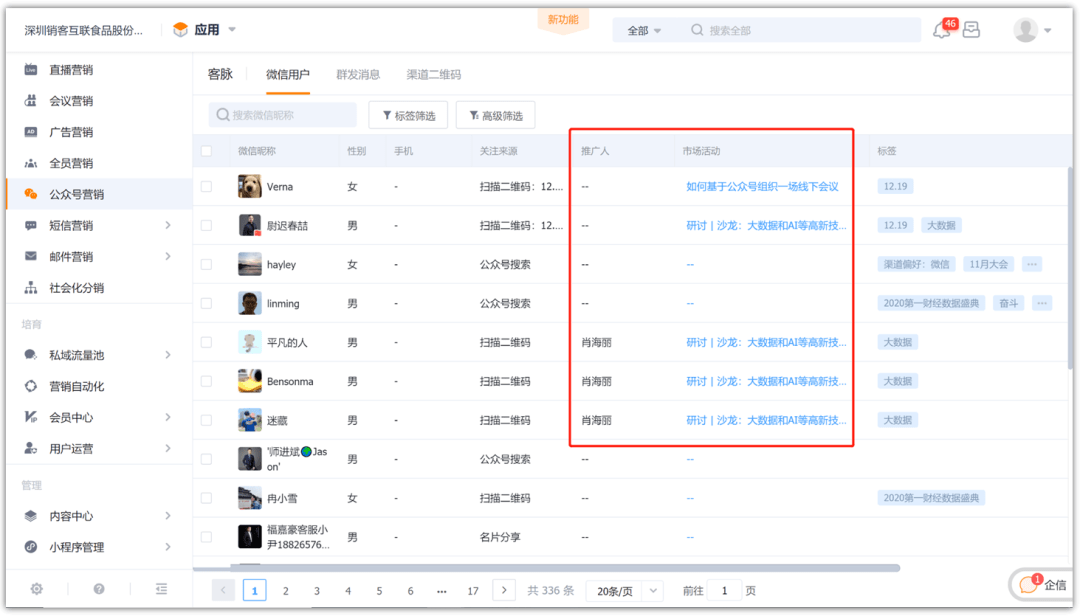 Stake(中国区)官方网站