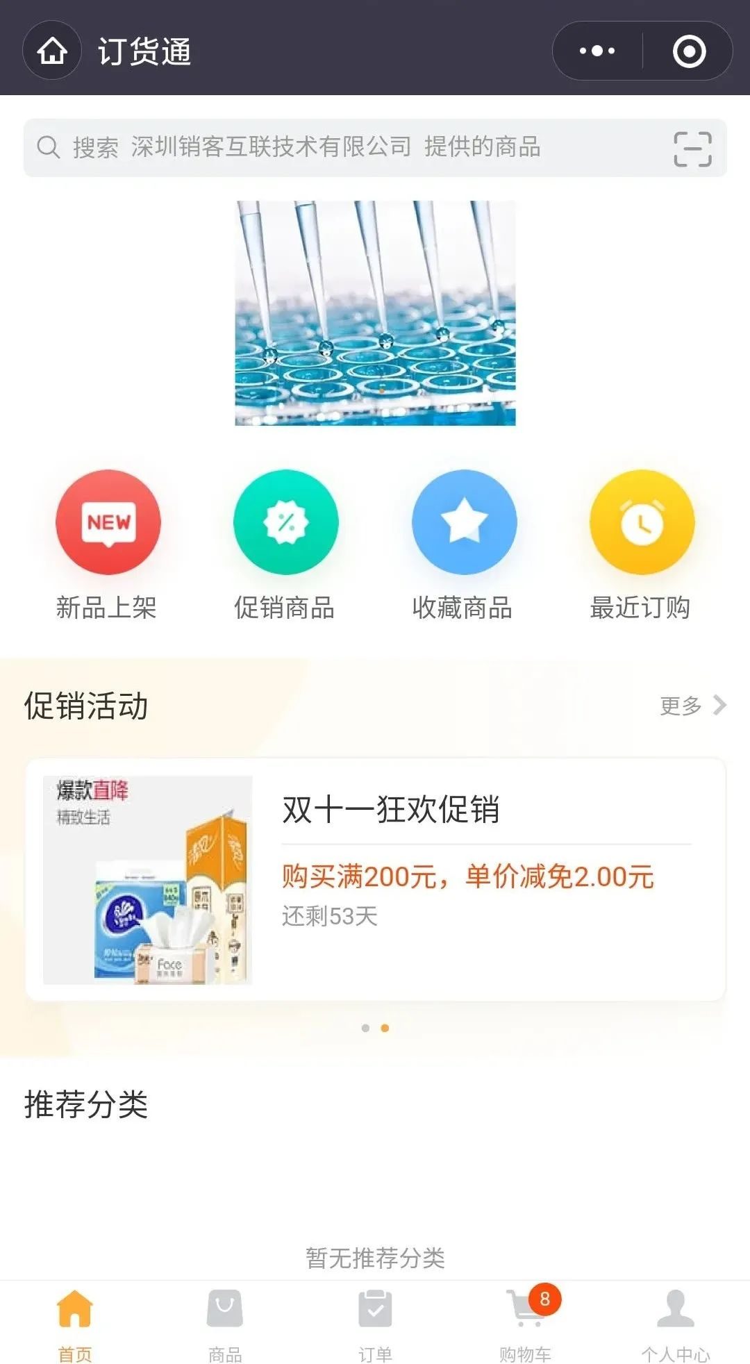 Stake(中国区)官方网站