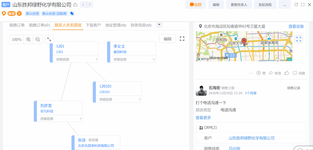 Stake(中国区)官方网站