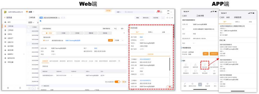 Stake(中国区)官方网站
