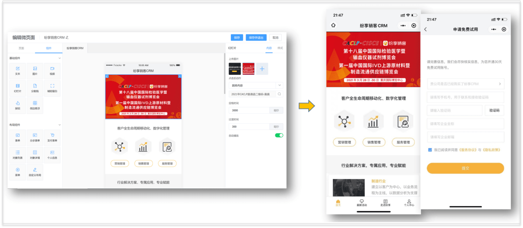 Stake(中国区)官方网站