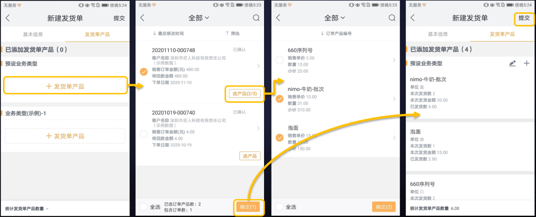 Stake(中国区)官方网站