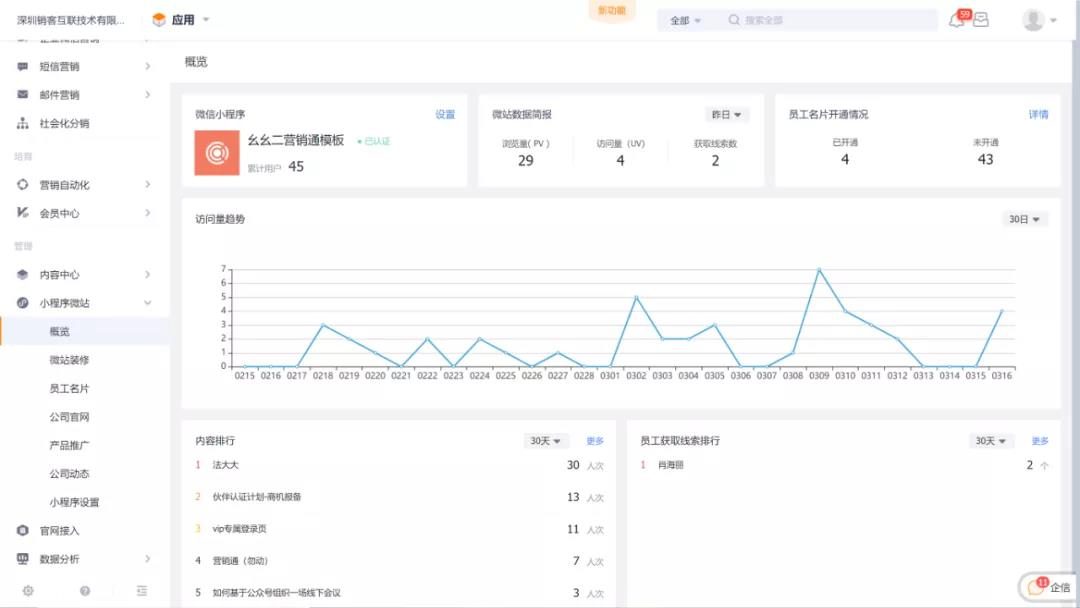 Stake(中国区)官方网站