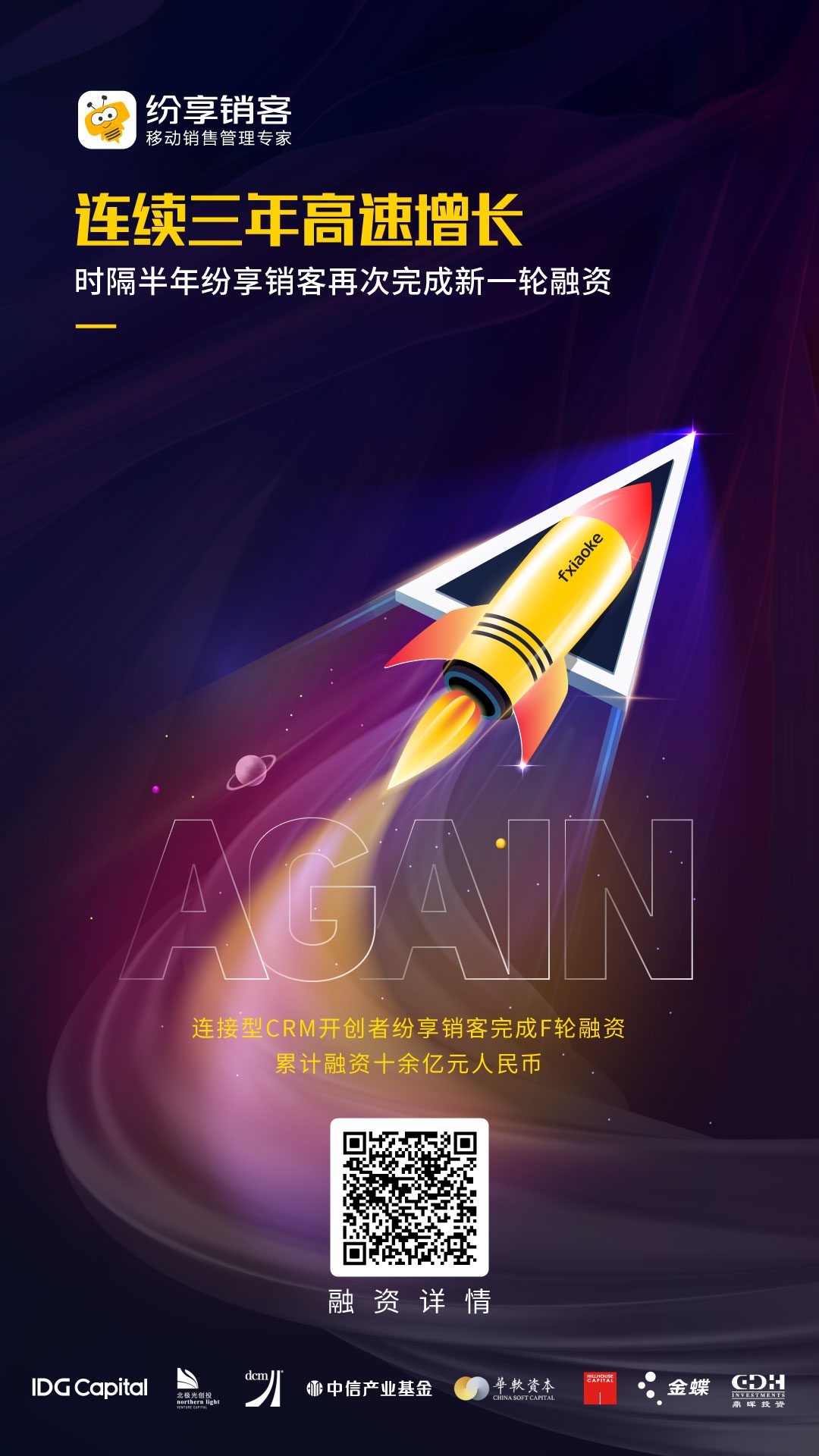 Stake(中国区)官方网站
