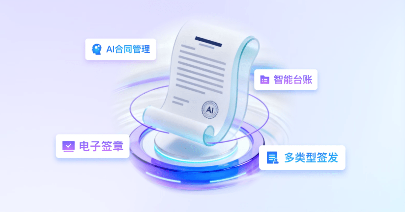客户案例：STAKE中国官方网站销客CRM携手法大大，，，，，客户变同伴，，，，，做大“朋侪圈”