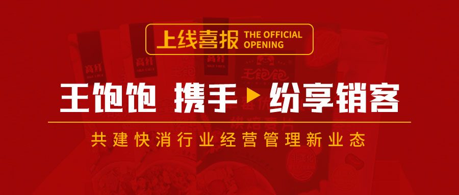Stake(中国区)官方网站