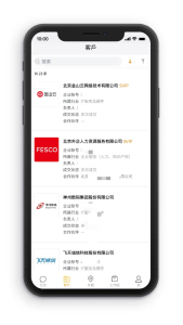 销售职员移动端界面展示