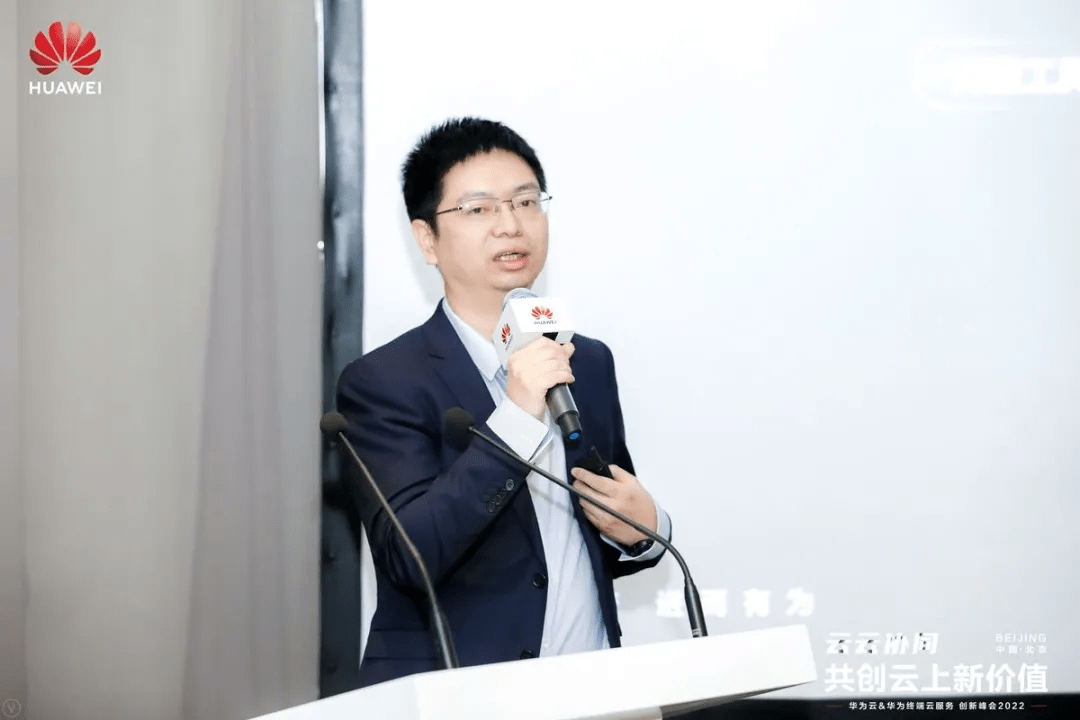 华为云中国区生态与相助同伴生长部 解决计划总监 夏继良