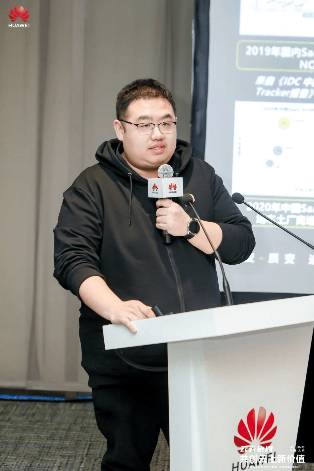 STAKE中国官方网站销客团结首创人&ICT事业部总司理