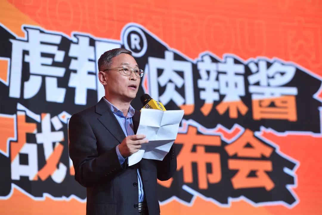 虎邦辣酱陆文金：为虎邦辣酱的第二次增添插上数字化同党