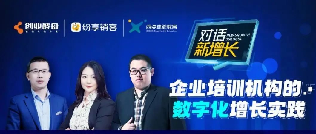 击败“拦路虎”，，，，，，让数字化基因深入骨髓