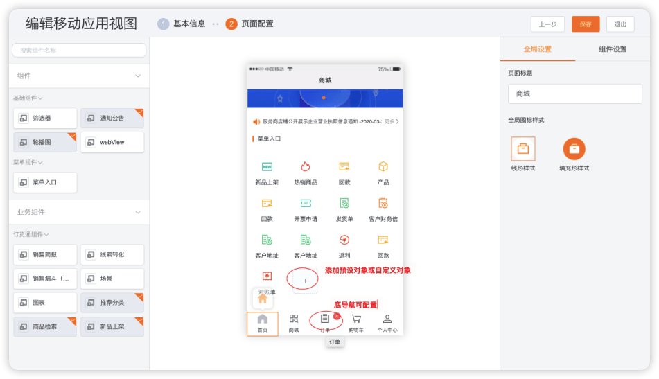Stake(中国区)官方网站