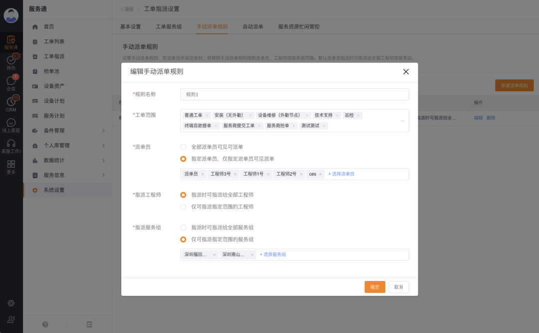 Stake(中国区)官方网站