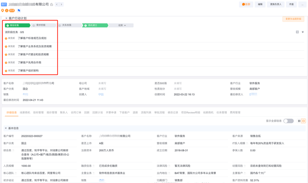 Stake(中国区)官方网站