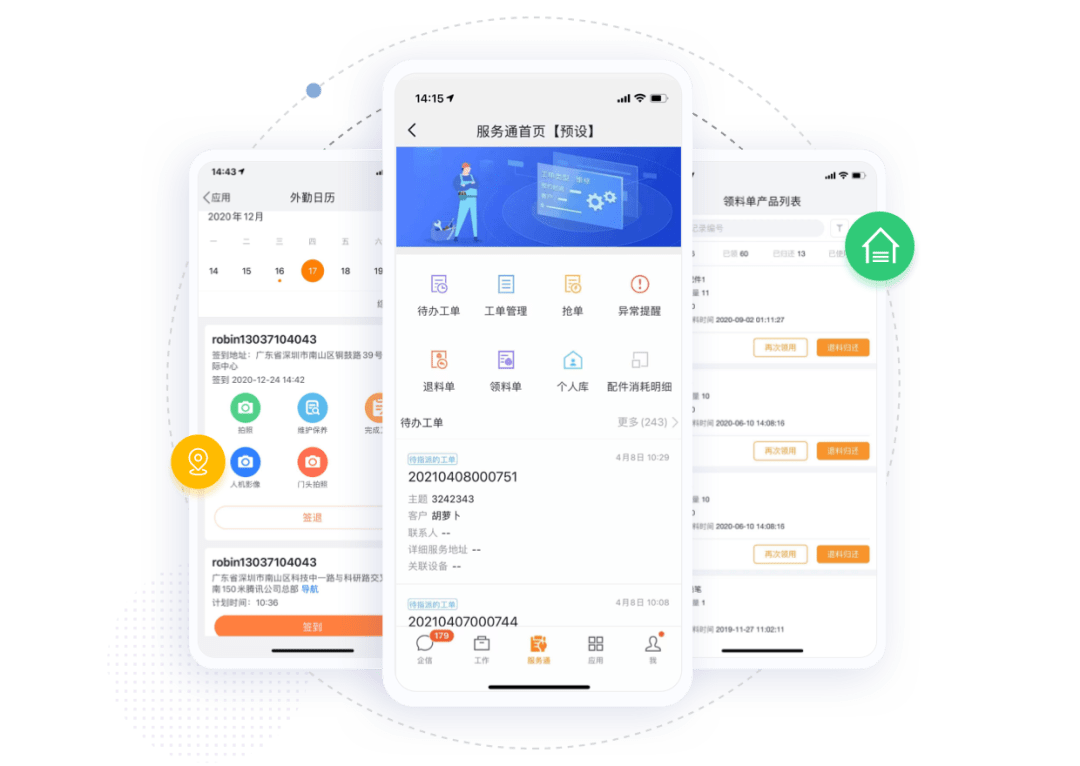 Stake(中国区)官方网站