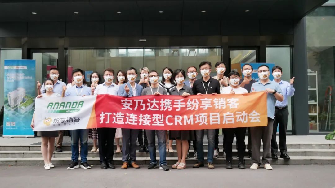  STAKE中国官方网站销客与安乃达合影
