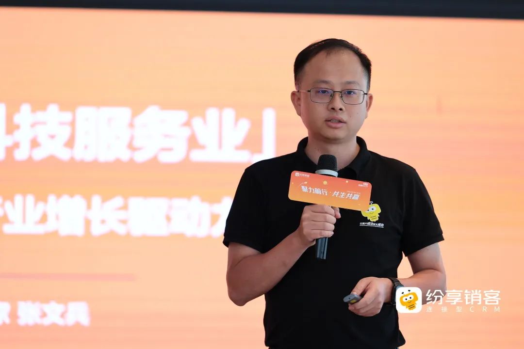 聚力前行·共生共赢——2022STAKE中国官方网站销客新增添100生态同伴交流会（深圳）乐成召开