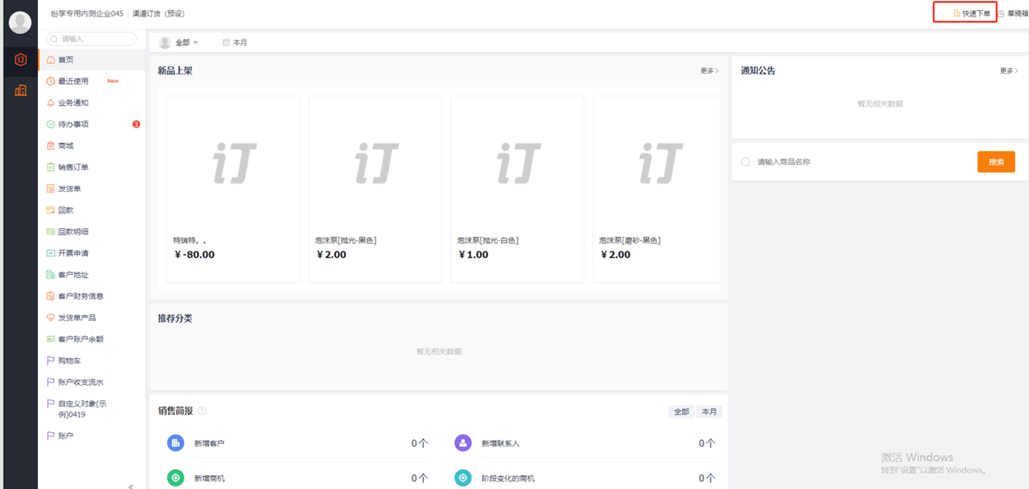Stake(中国区)官方网站