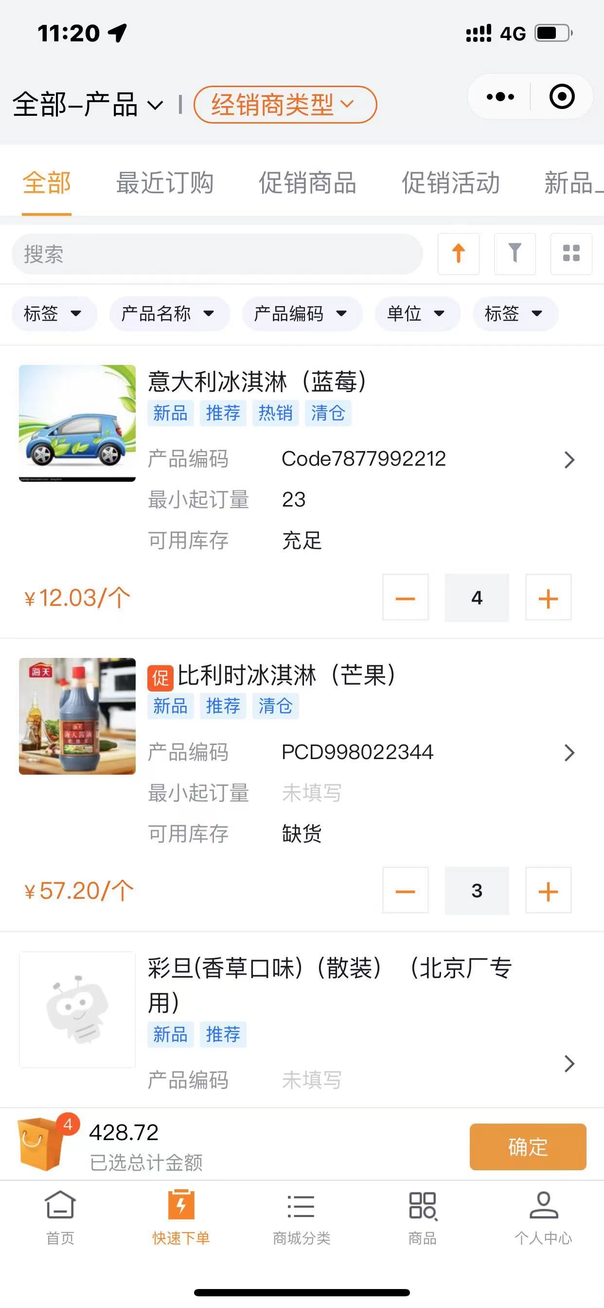 Stake(中国区)官方网站