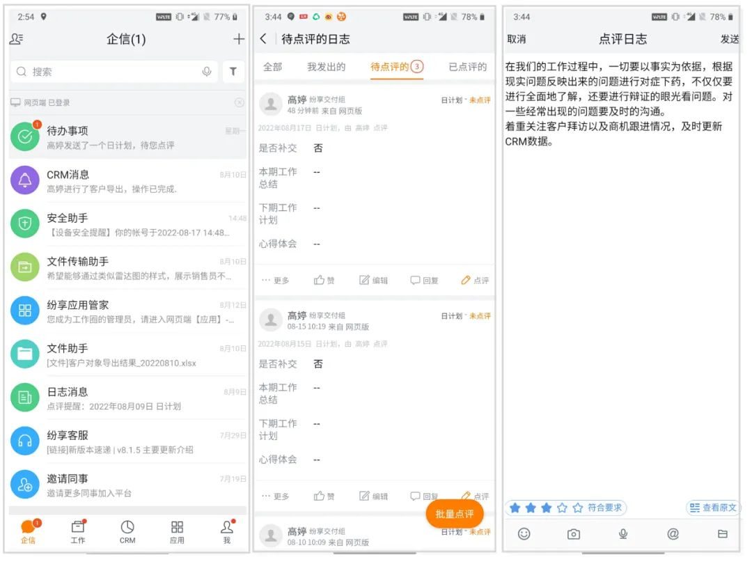 Stake(中国区)官方网站