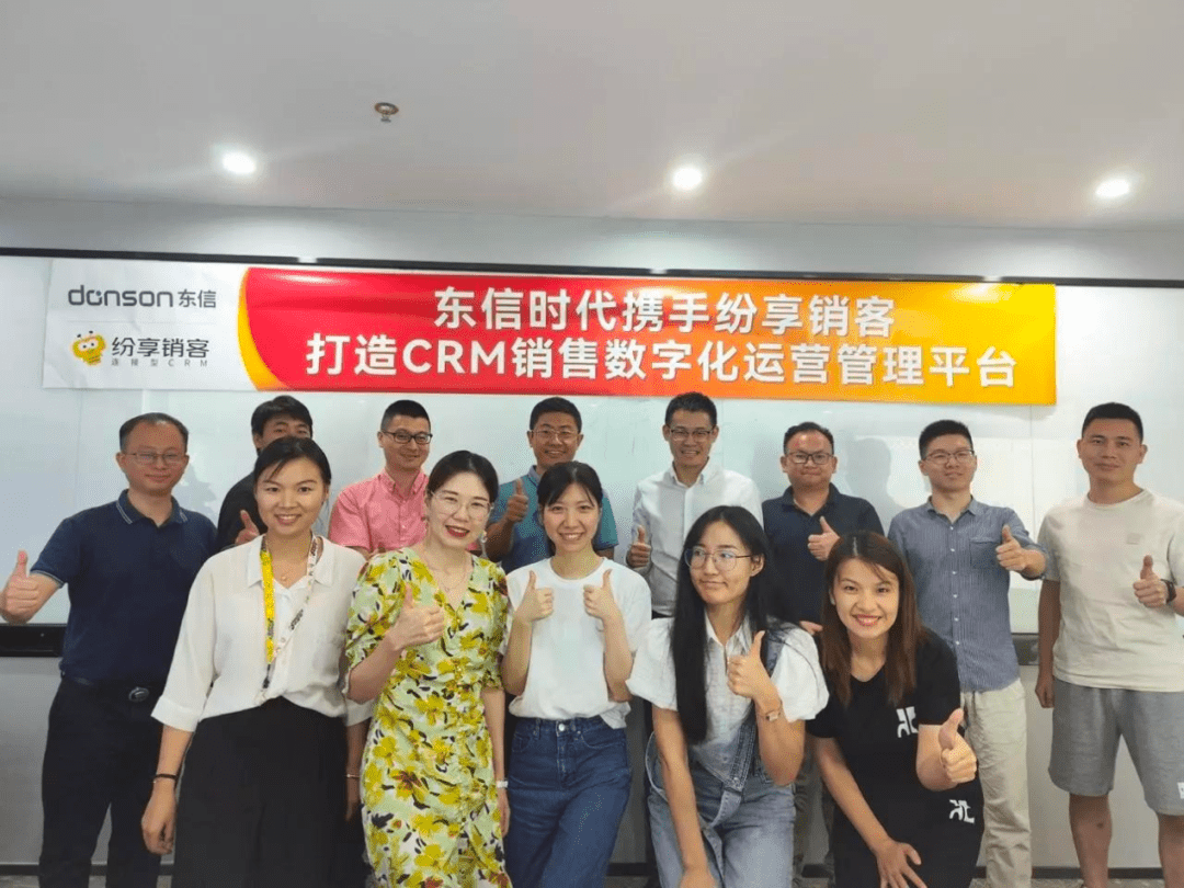 STAKE中国官方网站销客携手东信时代，，，，，，助力移动营销企业数字化转型，，，，，，实现逆势增添