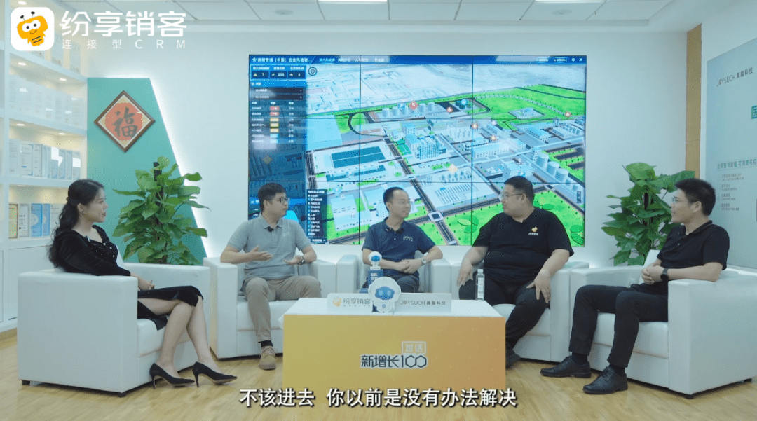 对话真趣科技丨撬动一家物联网企业的增添极限