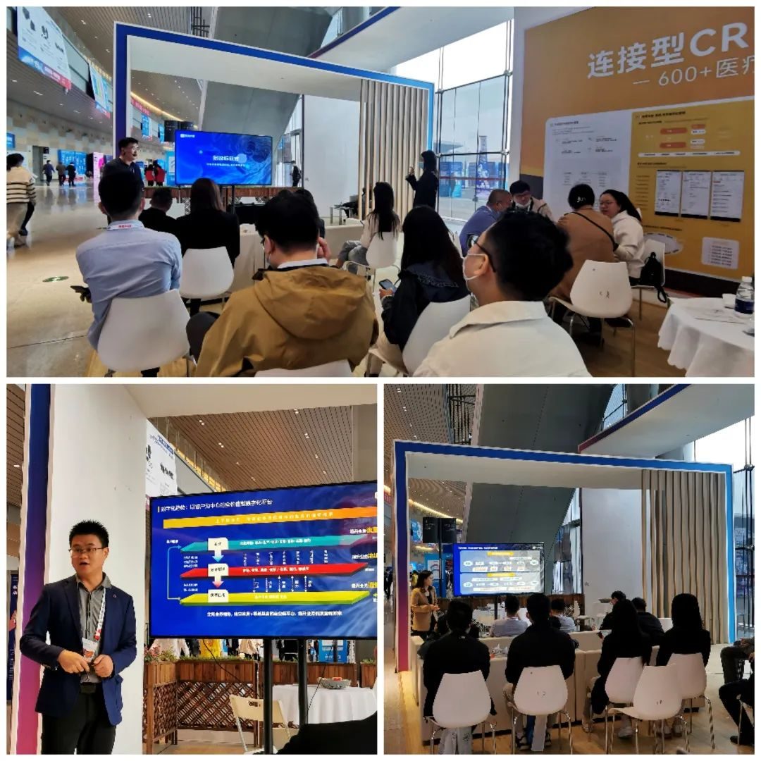 中国国际磨练医学暨输血仪器试剂展览会