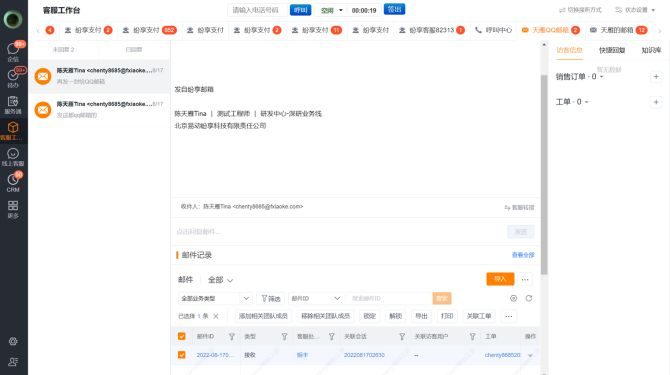 Stake(中国区)官方网站