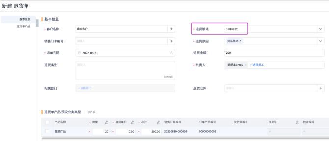 Stake(中国区)官方网站