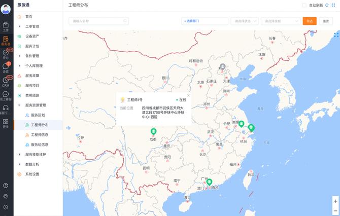 Stake(中国区)官方网站