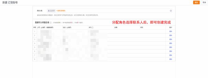 Stake(中国区)官方网站