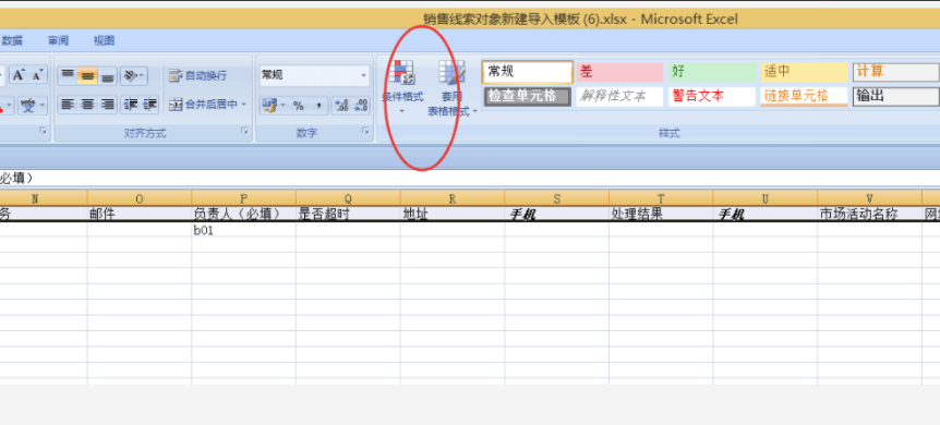 Stake(中国区)官方网站