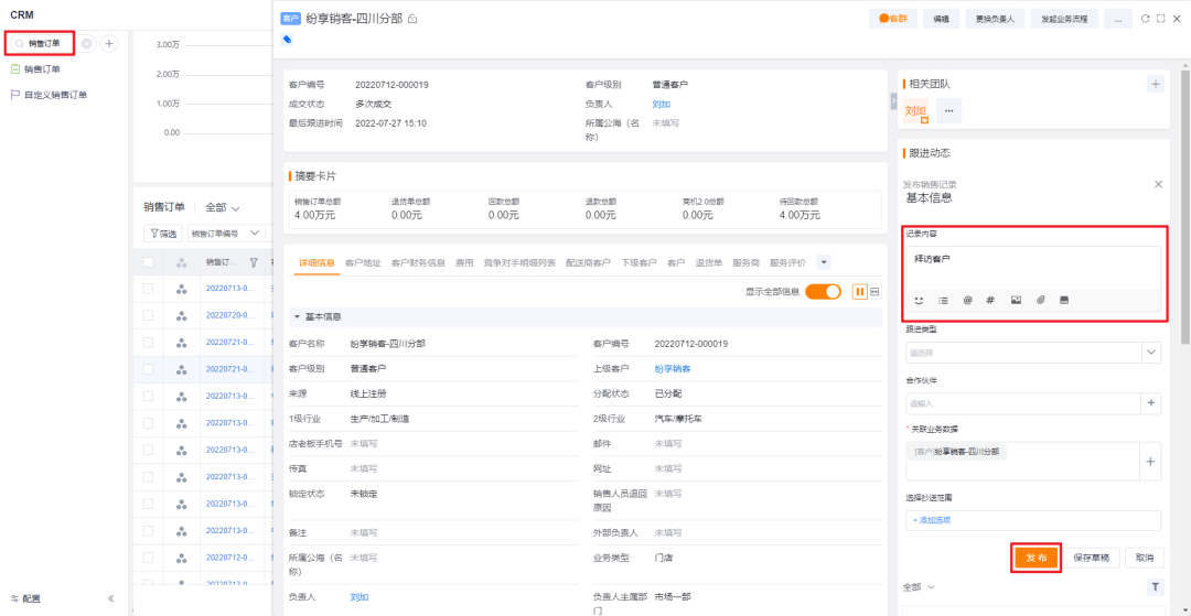 Stake(中国区)官方网站